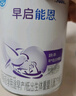 雀巢（Nestle）超启能恩1段 婴儿乳蛋白部分水解配方奶粉 380g 实拍图