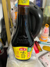 海天 生抽酱油 味极鲜750ml【特级酱油】味极鲜系列 炒菜凉拌点蘸 实拍图
