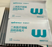 稳健70%-75%一次性医用酒精棉片湿巾15*20cm 50片镜片耳饰清洁消毒 实拍图