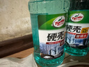 龟牌（Turtle Wax）硬壳防冻玻璃水-25°汽车强力去油膜去污雨刮水四季通用2L*2瓶 实拍图