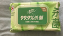 清风御本草杀菌湿巾80片*4包 抽取式卫生湿纸巾 杀菌率99.9% 整箱 实拍图