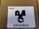 ZBOLI自行车灯架手电筒灯夹子单车骑行音响支架山地车音箱绑带固定安装 实拍图