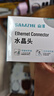 山泽 超五类网线水晶头 cat5e电脑千兆网络连接器 RJ45工程级8P8C超5类镀金水晶头 100个/盒 WL-5100 实拍图