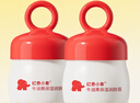 红色小象牛油果面霜52g*2 多效保湿润肤宝宝乳液婴儿护肤润肤婴幼儿秋冬 实拍图