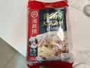 海底捞火锅底料 鲜香清汤火锅底料110g*3袋  3~5人份骨汤鲜香 一料多用 实拍图