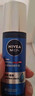 妮维雅（NIVEA）男士【王子奇同款】护肤品水活保湿精华乳双支小蓝管送男友礼物 实拍图