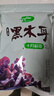 十月稻田 东北黑木耳 500g 干木耳 黑龙江东宁特产 肉厚无根 火锅凉拌炒菜 实拍图