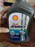 壳牌（Shell）爱德王子 10W-40 四冲程摩托车机油 1L 新加坡原装进口 实拍图