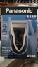 松下（Panasonic）剃须刀电动往复式男士刮胡刀进口单刀头 生日礼物生日礼物男士礼物送男友送老公ESB383 实拍图