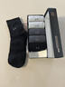 浪莎袜子男纯棉男袜抗菌全棉舒适黑色男士袜子中筒商务休闲棉袜6双装 实拍图