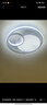 四季沐歌（MICOE）照明客厅卧室吸顶灯具套餐led现代白色奶油风大气简约中山包安装 实拍图
