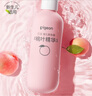 贝亲（Pigeon）桃叶精华 婴儿液体爽身露 四季通用 200ml IA171 实拍图