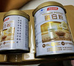 汤臣倍健蛋白粉450g+植物蛋350g 含乳清蛋白粉 补充蛋白质粉 礼盒送礼 实拍图