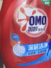 奥妙（OMO） 深层洁净酵素洗衣液12斤（3kg*2 ）去除99种污渍 99%除菌  实拍图