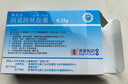 [阿莫灵] 阿莫西林胶囊0.25g*36粒/盒 实拍图