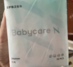 babycare卫生巾小n消毒级日用 女经期产妇姨妈巾极薄干爽透气 抑菌卫生巾 【超长夜用】420mm*16片 实拍图