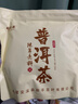 福茗源茶叶 普洱茶饼 古树纯料春茶云南勐海普洱生茶2017年批次单饼357g 实拍图