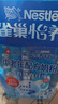 雀巢（Nestle）怡养膳食纤维中老年奶粉高钙400g成人奶粉独立包装 送礼送长辈 实拍图