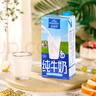 欧德堡（Oldenburger）3.8g蛋白高钙全脂纯牛奶1L*12盒 家庭/学生/老人用奶 早餐奶 实拍图