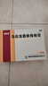 马应龙麝香痔疮膏4g*12支/盒 痔疮专用药消痔疮膏软膏肛裂内痔外痔混合痔肛周湿疹便秘便血去肉球 实拍图
