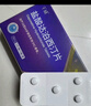 【3盒装】千威 盐酸达泊西汀片 30mg*5片/盒 实拍图