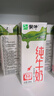 蒙牛【新鲜日期】全脂纯牛奶200ml*24盒 家庭送礼盒装 电商定制 实拍图