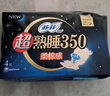 苏菲超熟睡柔棉感超长夜用卫生巾350mm 4片 加大尾扇量多防渗漏姨妈巾 实拍图