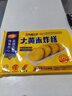 在旗大黄米炸糕500g 10个 红豆馅 油炸食品 天津油炸糕半成品特产小吃 实拍图