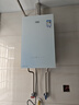 万家乐【零冷感×安睡洗R9MAX·增压一级恒温】燃气热水器16升天然气国家补贴15%节能静音双一级以旧换新 实拍图