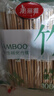 美丽雅一次性筷子碳化100双 独立包装加长家用方便火锅竹筷子 实拍图