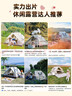 骆驼（CAMEL）帐篷户外便携式折叠野营露营公园野餐全自动帐篷【山系熊猫】 实拍图