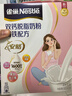 雀巢（Nestle）安骼女士双钙奶粉脱脂高铁配方成人奶粉350g (14*25g） 实拍图