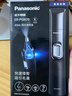 松下（Panasonic）电动鼻毛修剪器PGN70男士鼻毛剪便携修剪眉毛耳毛胡须神器全身水洗生日礼物节日送男士女士 实拍图