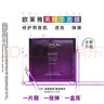 欧莱雅（LOREAL）面膜女士青春密码酵素精华鲜注面膜黑精华肌底液补水保湿礼物 【弹嫩透亮】密集肌能精华鲜注面膜30片 实拍图