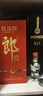 郎酒红花郎10 第5代 白酒 酱酒 53度 500ml*2 双瓶装 婚宴喜酒 实拍图