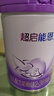 雀巢（Nestle）【超值加量】 超启能恩3段 适度水解配方奶粉 3倍DHA 12-36月850g 实拍图