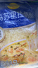 妙可蓝多马苏里拉芝士碎450g*2 奶酪碎 焗饭披萨拉丝烘焙原料 国产冷冻 实拍图