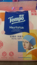 得宝（TEMPO）戴珍珠耳环的少女艺术联名款 悬挂式洗脸巾 160抽 XL码一次性毛巾 实拍图