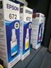 爱普生（EPSON） 672原装墨盒墨水四色套装 适用:L101 L201 L220 L301 L313 L363 L351 L565 L455 L360 L380 L1300 实拍图