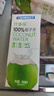 依能芒果百香果混合果汁饮料 送礼礼盒350ml*15瓶 结婚喜宴果汁整箱装 实拍图