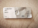 速福达2盒装 速福达【原研进口】玛巴洛沙韦片 40mg*1片  实拍图
