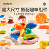弥鹿（MiDeer）儿童玩具磁力棒磁铁自由拼插磁铁玩具成长PLUS磁力棒儿童礼物 实拍图