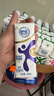 舒化0乳糖牛奶 脱脂牛奶220ml*8盒 无乳糖牛奶 0脂肪 礼盒装 实拍图