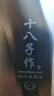 十八子作阳江十八子菜刀套装厨房刀具组合家用切片刀砍骨刀 切片刀+砍骨刀组合 实拍图