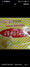 青食 精制钙奶饼干1440g(大礼包) 中华老字号 青岛特产 高钙早餐零食 实拍图