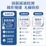 艾知万泰HIV艾滋病检测试纸 无痛自检 艾知hiv测试纸 自检不扎针 实拍图