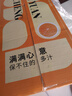 京鲜生 四川爱媛果冻橙 净重10斤 单果180g起 生鲜水果礼盒 实拍图