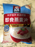 桂格（QUAKER）即食燕麦片1000克袋装 营养早餐 膳食纤维 零添加白砂糖 实拍图