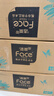 洁柔抽纸 艺术油画Face4层100抽*16包  超大尺寸M码 高端面巾纸 整箱 实拍图