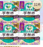乐而雅花王【老爸抽检】零触感夜用卫生巾组合30cm32片姨妈巾京东自营 实拍图